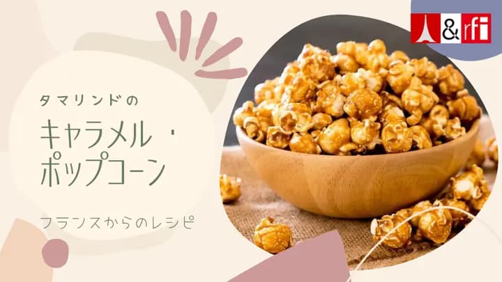 お菓子 image