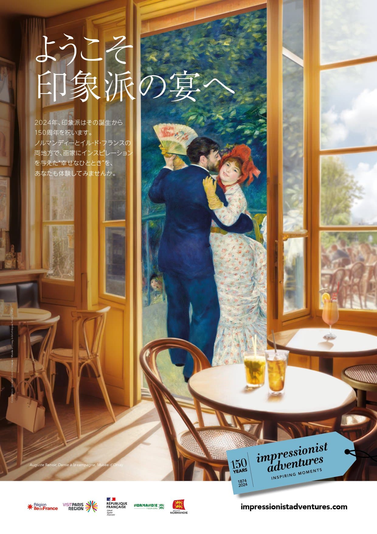 アート image