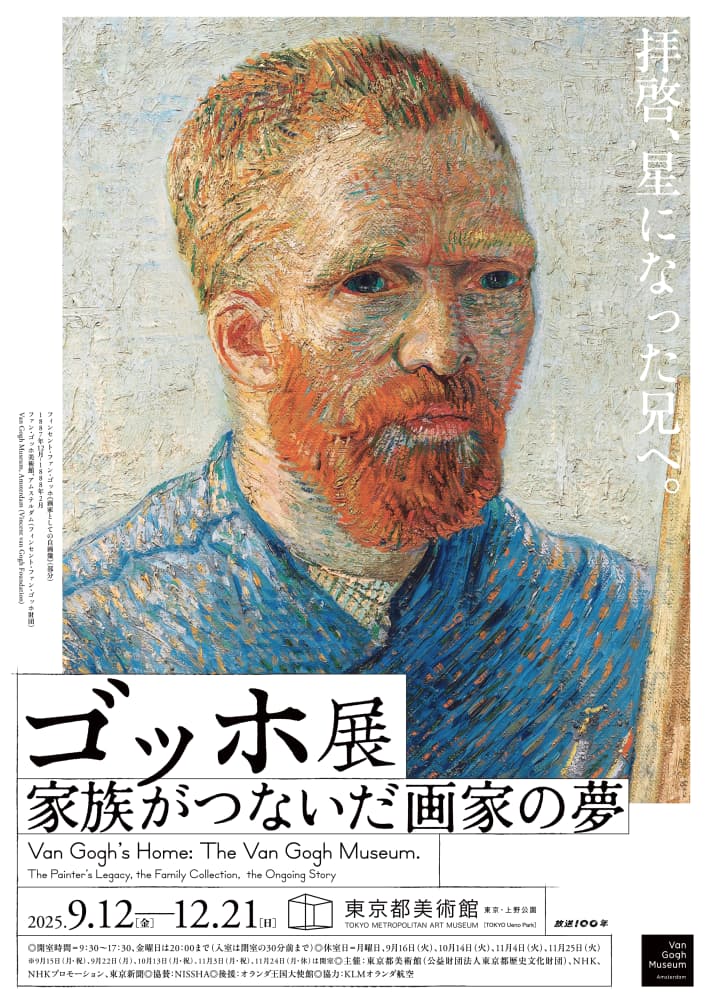 アート image