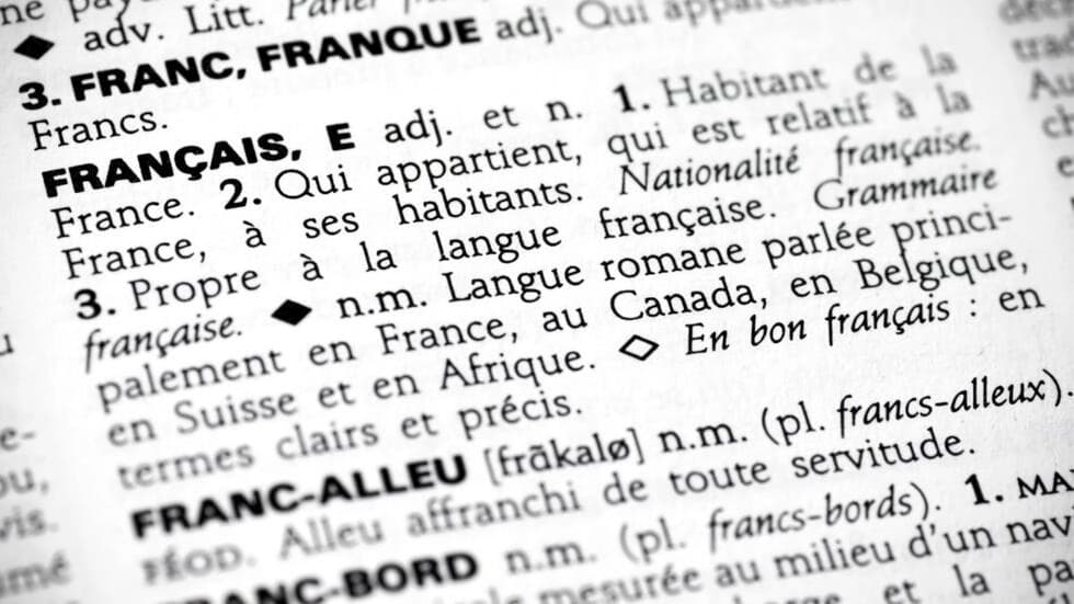 フランス語 image