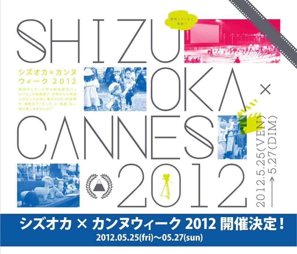 イベント image