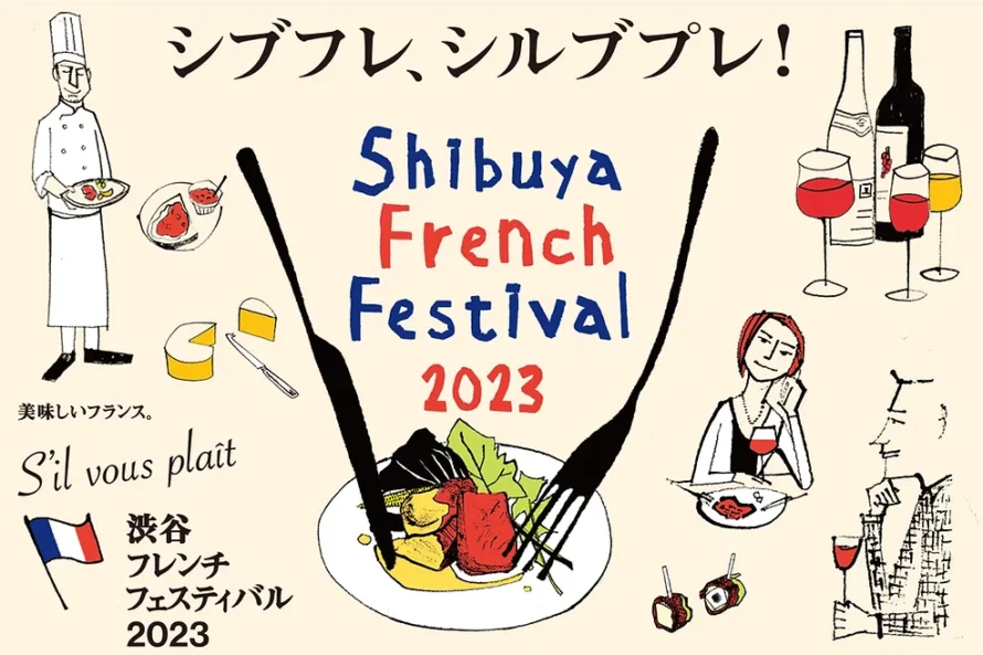 French Cheese Journey to Sibuya